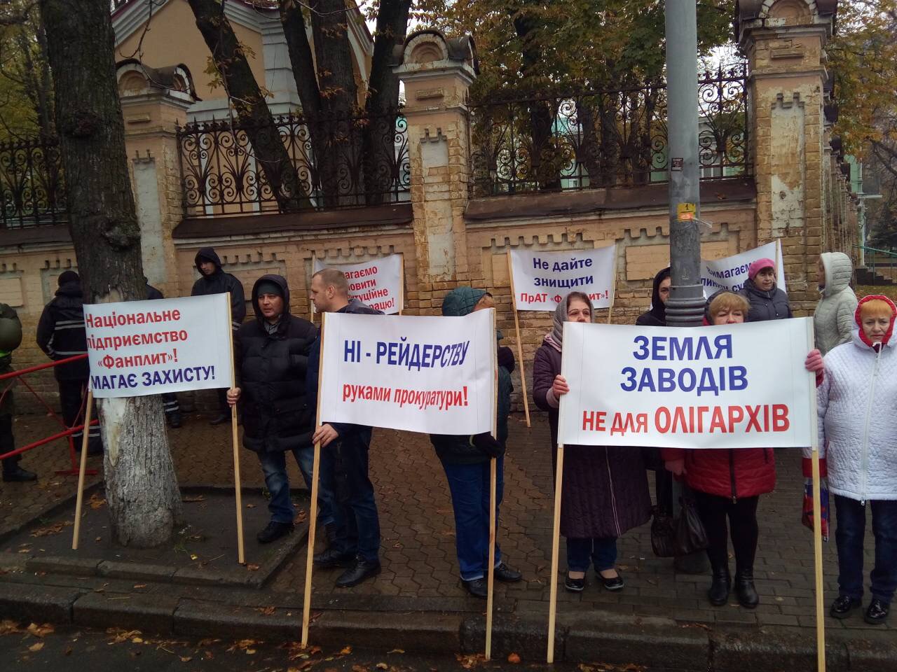 протест біля Адміністрації Порошенко