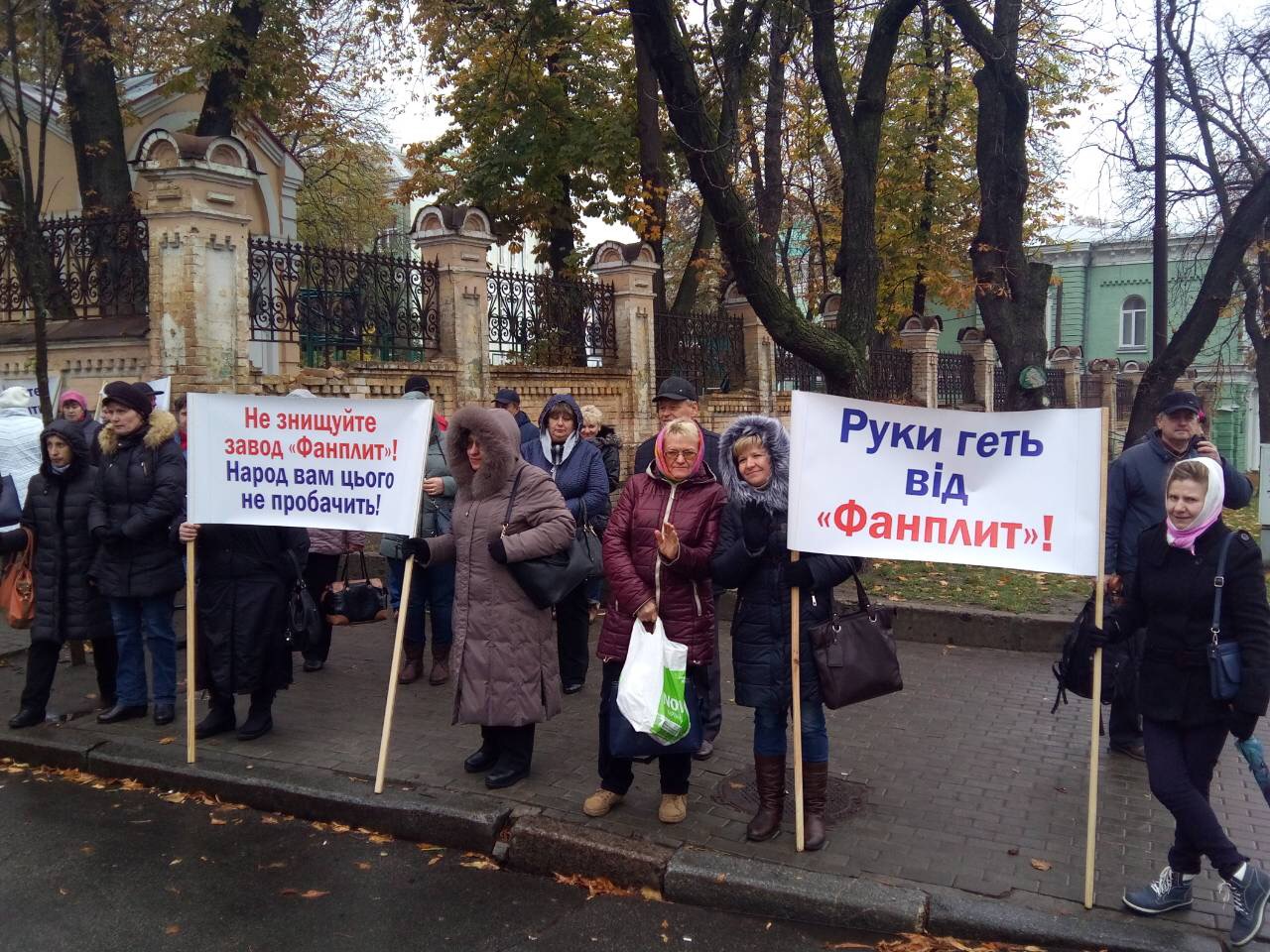 протест біля Адміністрації Порошенко